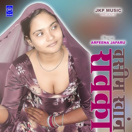 Wasim Khan Raavka Arfeena Jafaru MP3 Download