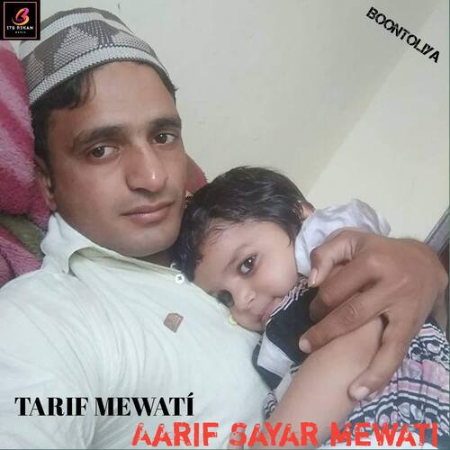Aarif Sayar mewati Tarif Mewati MP3 Download