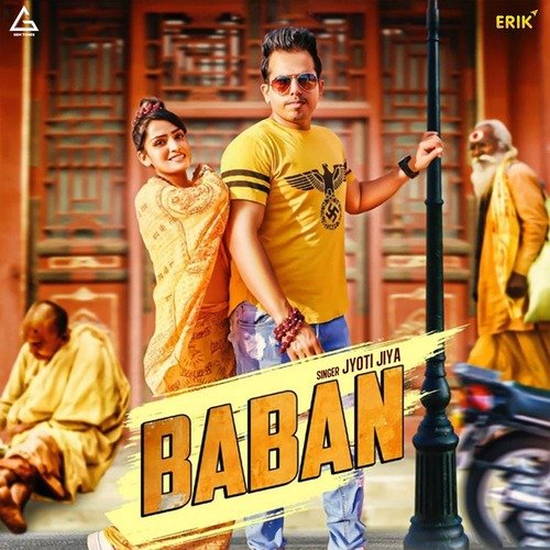 Baban Jyoti Jiya MP3 Download