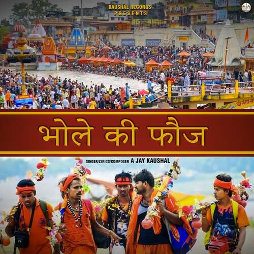 Bhole Ki Foj A Jay Kaushal MP3 Download
