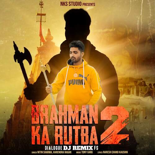 Brahman ka Rutba 2 Dialogue (DJ REMIX FS) Harendra Nagar MP3 Download