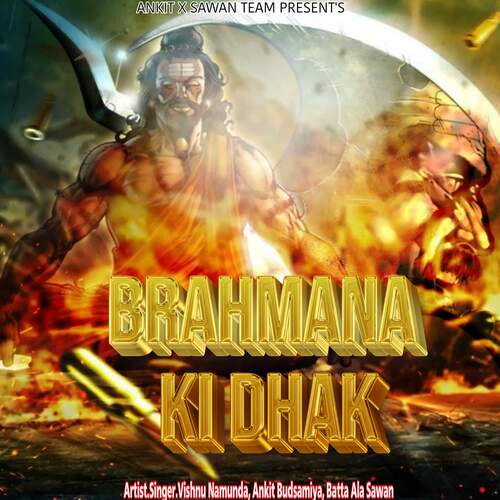Brahmana Ki Dhak Batta Ala Sawan MP3 Download