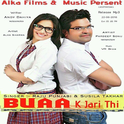 Buaa K Jari Thi Raju Punjabi MP3 Download