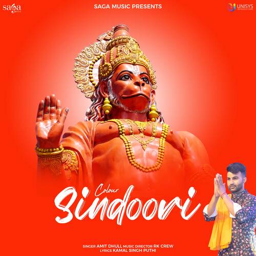 Colour Sindoori Amit Dhull MP3 Download