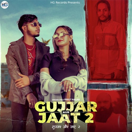 Gujjar Aur Jaat 2 Preet Nagar MP3 Download
