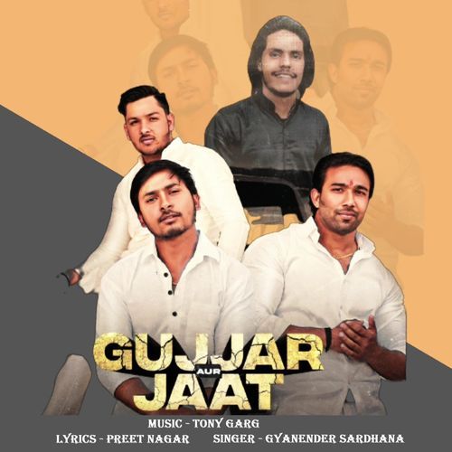 Gujjar Aur Jaat Gyanender Sardhana MP3 Download