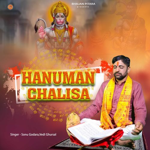 Hanuman Chalisa Vedi Ghursal MP3 Download