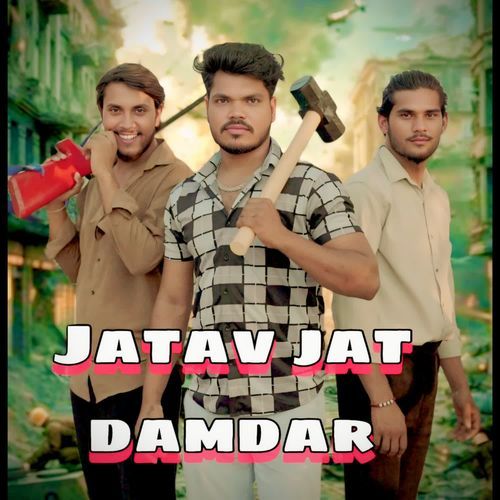 Jatav Jat Damdar JS Shiva MP3 Download