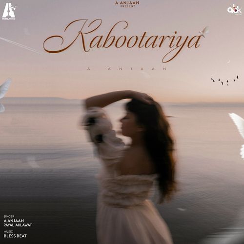 Kabootariya Payal Ahlawat MP3 Download