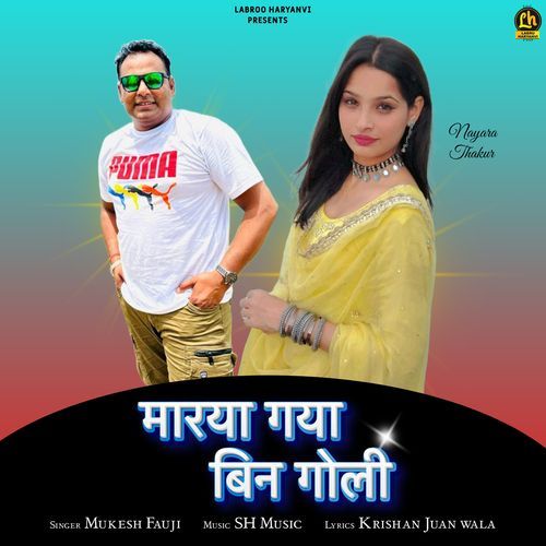 Marya Gaya Bin Goli Mukesh Fauji MP3 Download