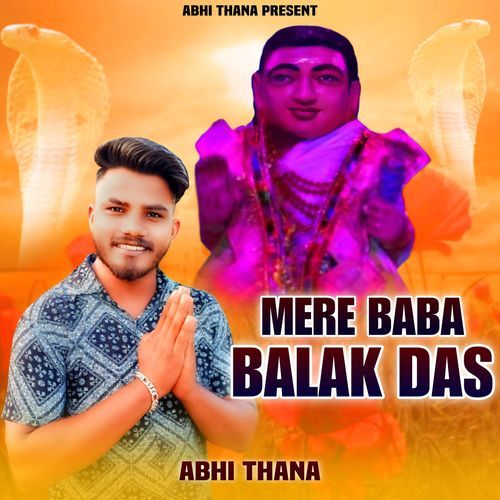 Mere Baba Balak Das Abhi Thana MP3 Download