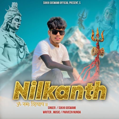 Nilkanth Sukhi Goswami MP3 Download
