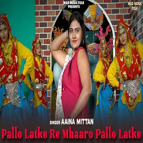 Pallo Latke Re Mhaaro Pallo Latke Aaina Mittan MP3 Download