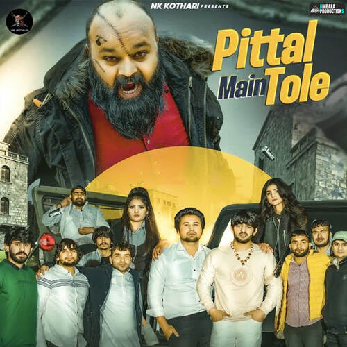 Pittal Main Tole DJ Sky MP3 Download