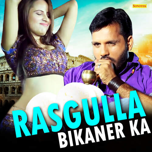 Rasgulla Bikaner Ka Subhash Fauji MP3 Download