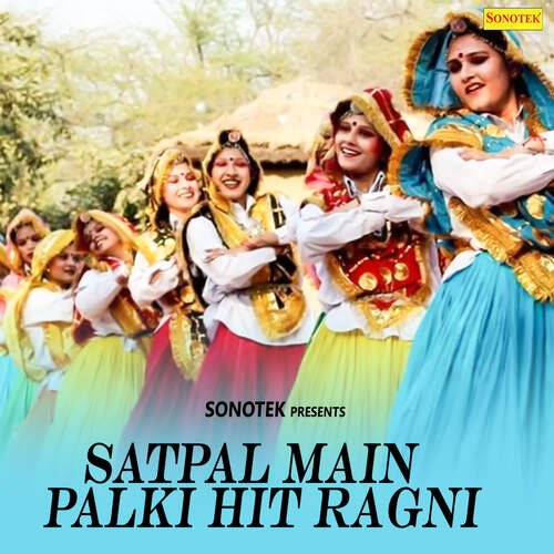 Satpal Main Palki Hit Ragni Satpal Dausa MP3 Download