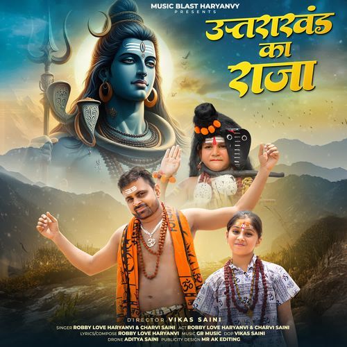 Utrakhand Ka Raja Charvi Saini MP3 Download