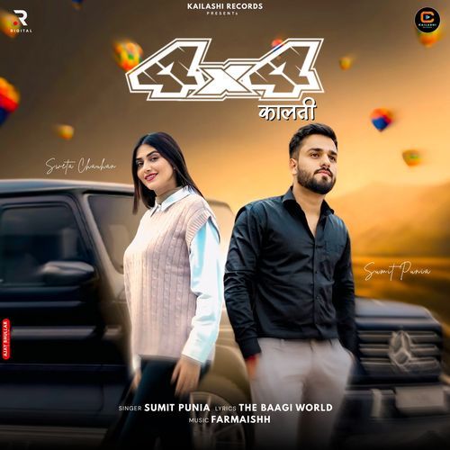 4X4 Kalti Sumit Punia MP3 Download