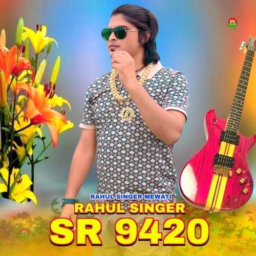 9420 Rahul Singer Rahul Singer Mewati MP3 Download