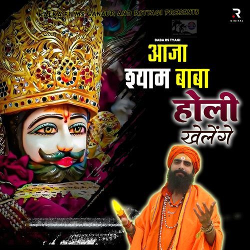 Aaja Shyam Baba Holi Khelenge Baba RS Tyagi MP3 Download