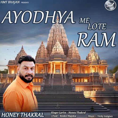 Ayodhya Me Lote Ram Honey Thakral MP3 Download