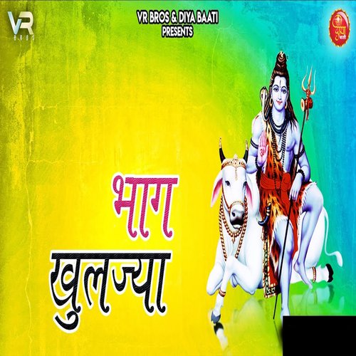 Bhaag Khuljya Vikram MP3 Download