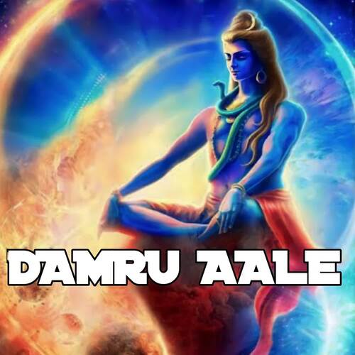 Damru Aale Amit Samchana MP3 Download