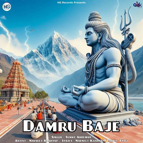 Damru Baje Sunny Ahirwar MP3 Download