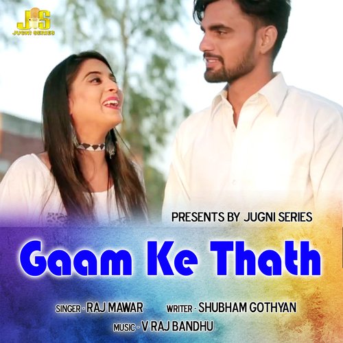 Gaam Ke Thath Raj Mawar MP3 Download