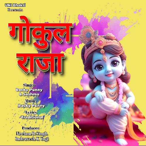 Gokul Raja Sushma MP3 Download