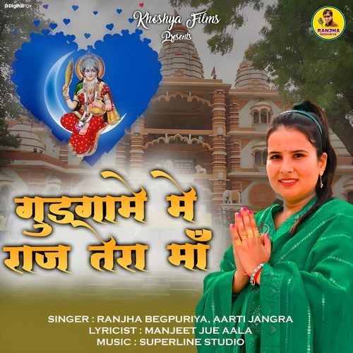 Gudgame Me Raj Tera Maa Ranjha Begpuriya MP3 Download