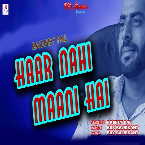 Haar Nahi Maani Hai Radhey Pa MP3 Download