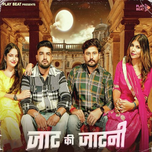 Jaat Ki Jaatni (feat. Pardeep Boora,Pooja Hooda,Himanshi Chaudhary) Ashu Twinkle MP3 Download