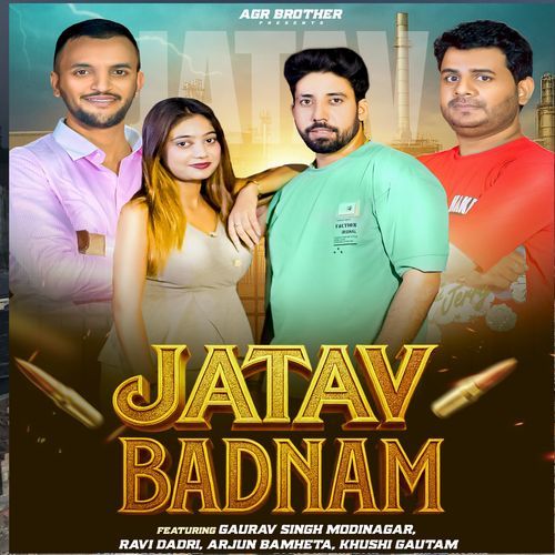 Jatav Badnam Gaurav Singh Modinagar MP3 Download