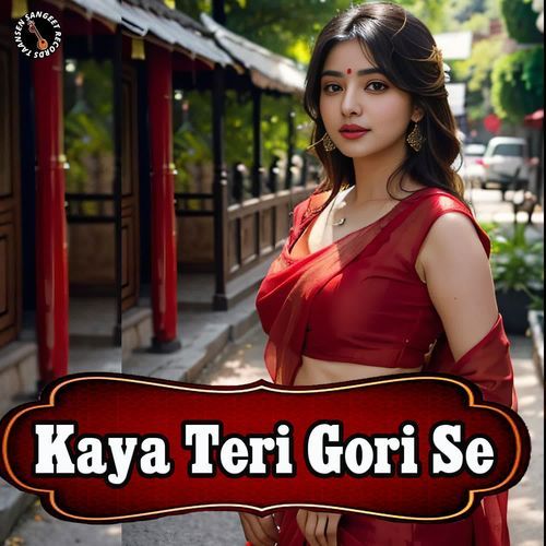 Kaya Teri Gori Se Dada Sadhu MP3 Download