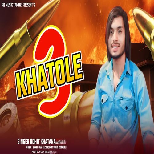 Khatole3 Rohit Khatana MP3 Download