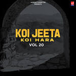 Koi Jeeta Koi Hara Vol 20 Album Download