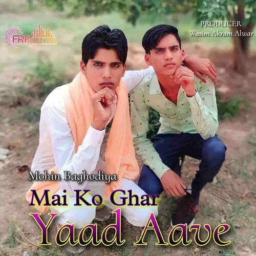 Mai Ko Ghar Yaad Aave Mohin Baghodiya MP3 Download