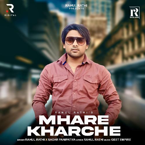 Mhare Kharche Sagar Panipatiya MP3 Download