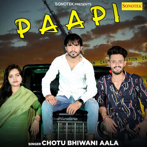 Paapi Chotu Bhiwani Aala MP3 Download