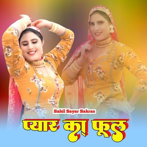 Piyar Ka Phool Sahil Sayar Sakras MP3 Download