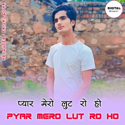 Pyar Mero Lut Ro Ho Aasik Singer Burja MP3 Download
