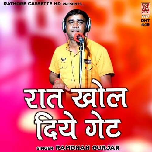 Raat Khol Diya Gate Ramdhan Gurjar MP3 Download