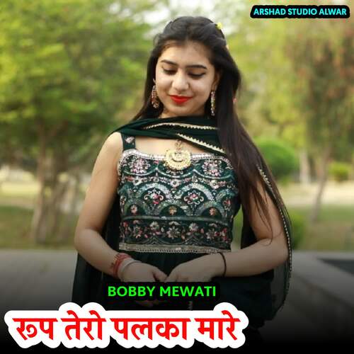 Roop Tero Palka Mare Bobby Mewati MP3 Download