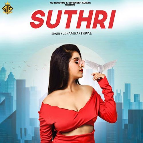 Suthri Shubham Kanthwal MP3 Download