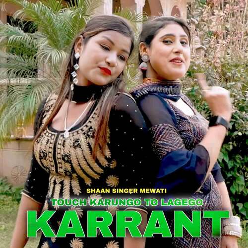 Touch Karungo To Lagego Karrant Sana Khan MP3 Download
