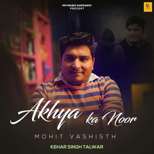 Akhya Ka Noor Kehar Singh Talwar MP3 Download