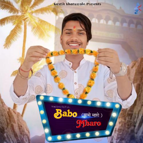 Babo Mharo Kartik Khatuwala MP3 Download