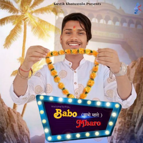 Babo Mharo Kartik Khatuwala MP3 Download