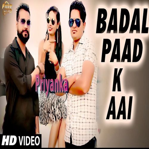 Badal Pad K Aai Rohit Heera MP3 Download